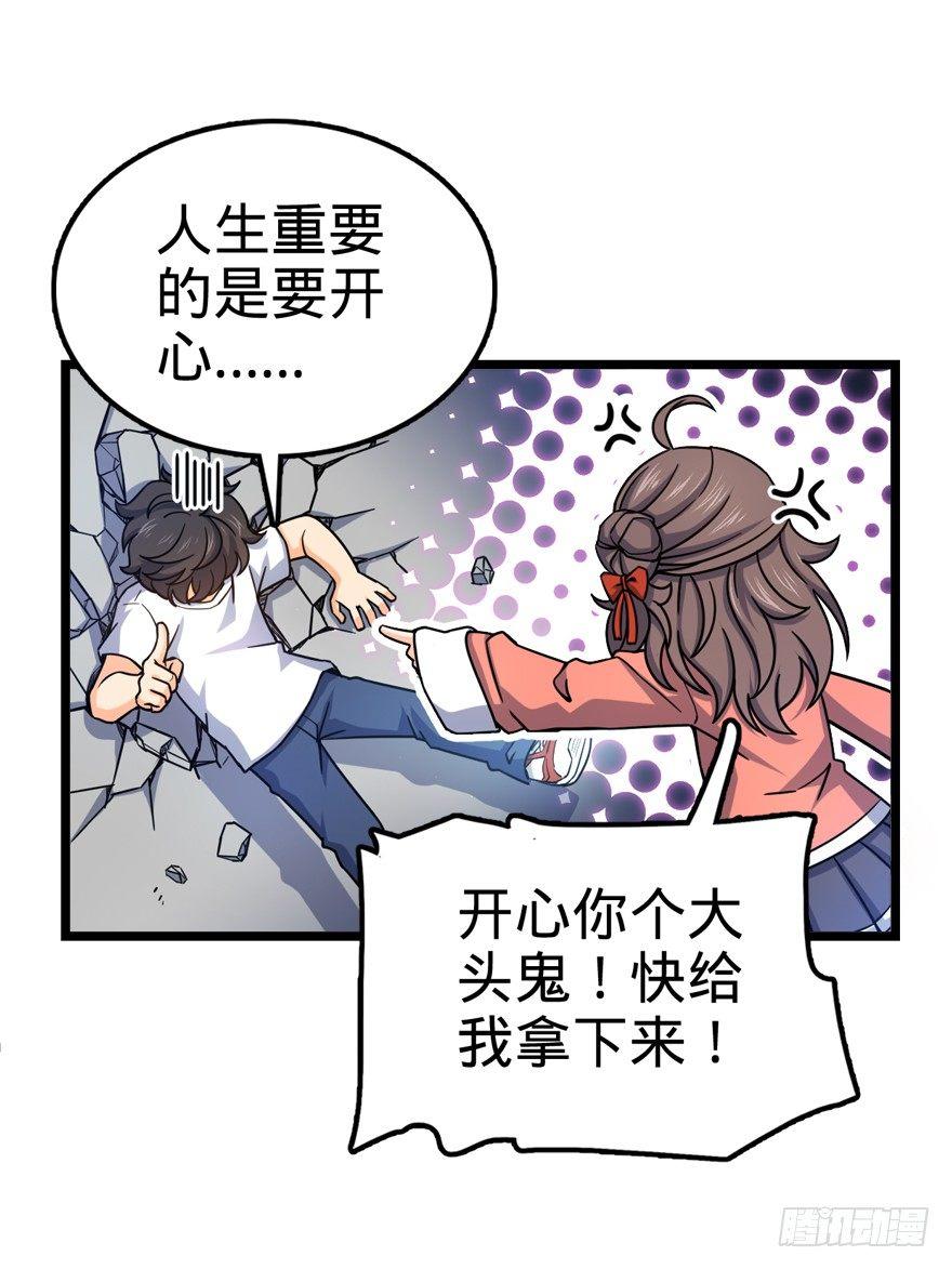 28 小孩子不要看裸体！21