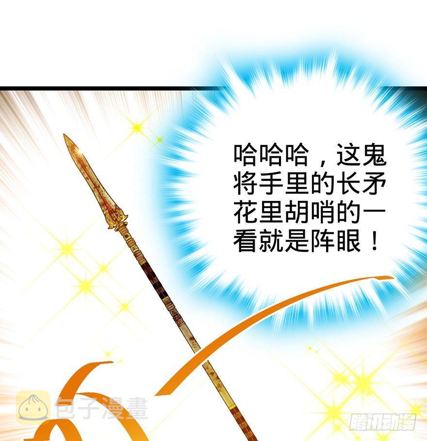 44 指哪打哪？68