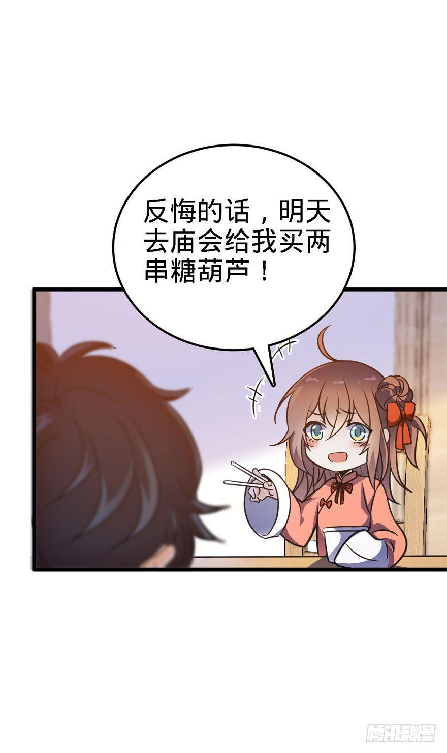03 出新货了！13