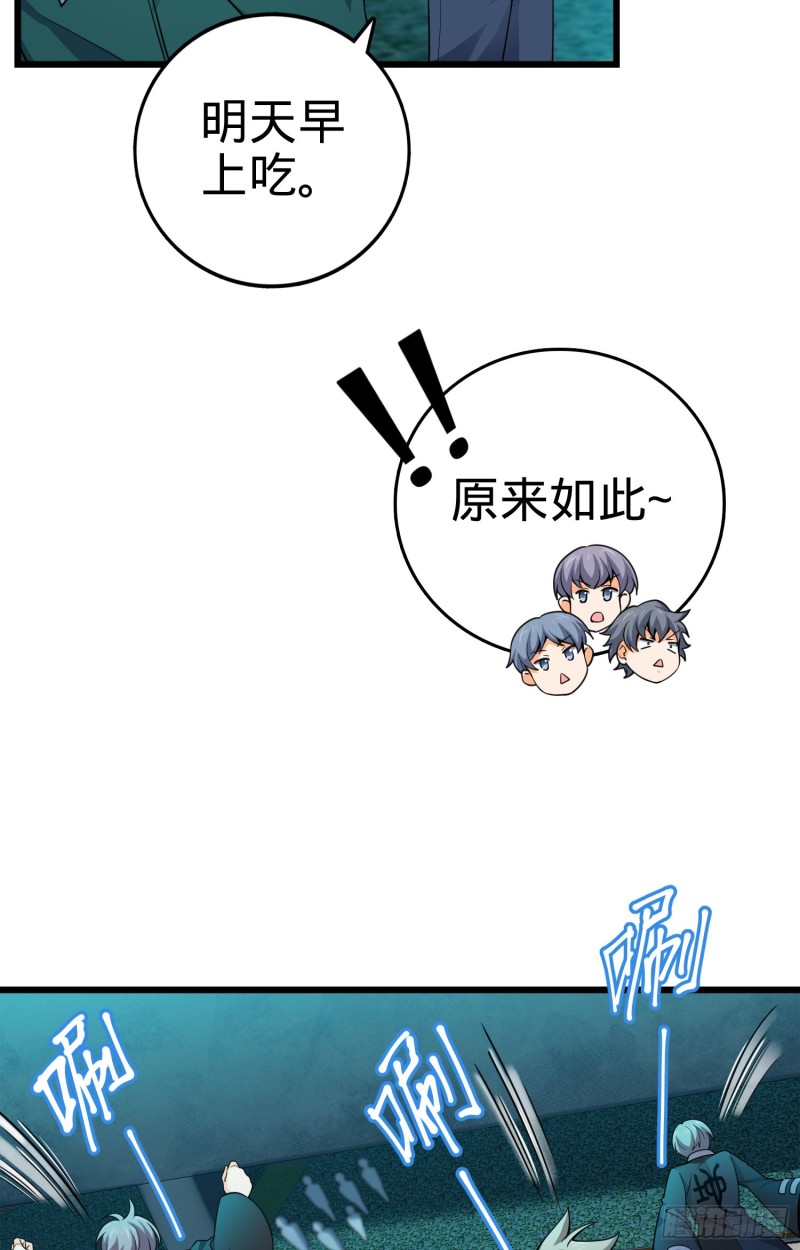 119 半夜抢劫31