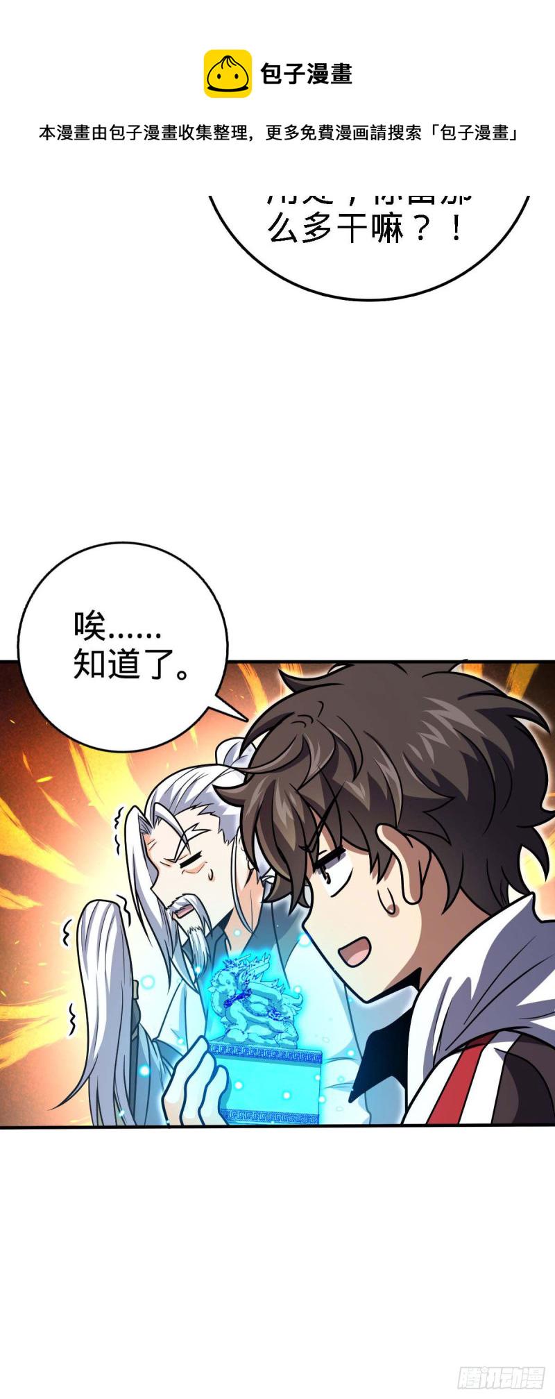 313 我们谁都不能死12