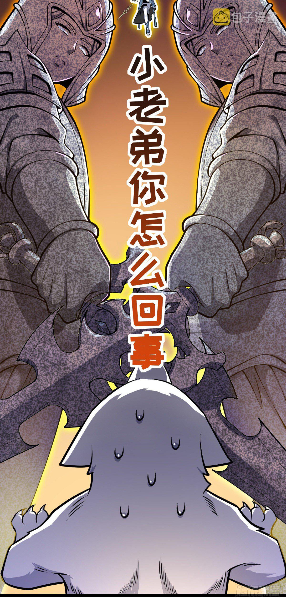 412 卡洛儿的讯息54