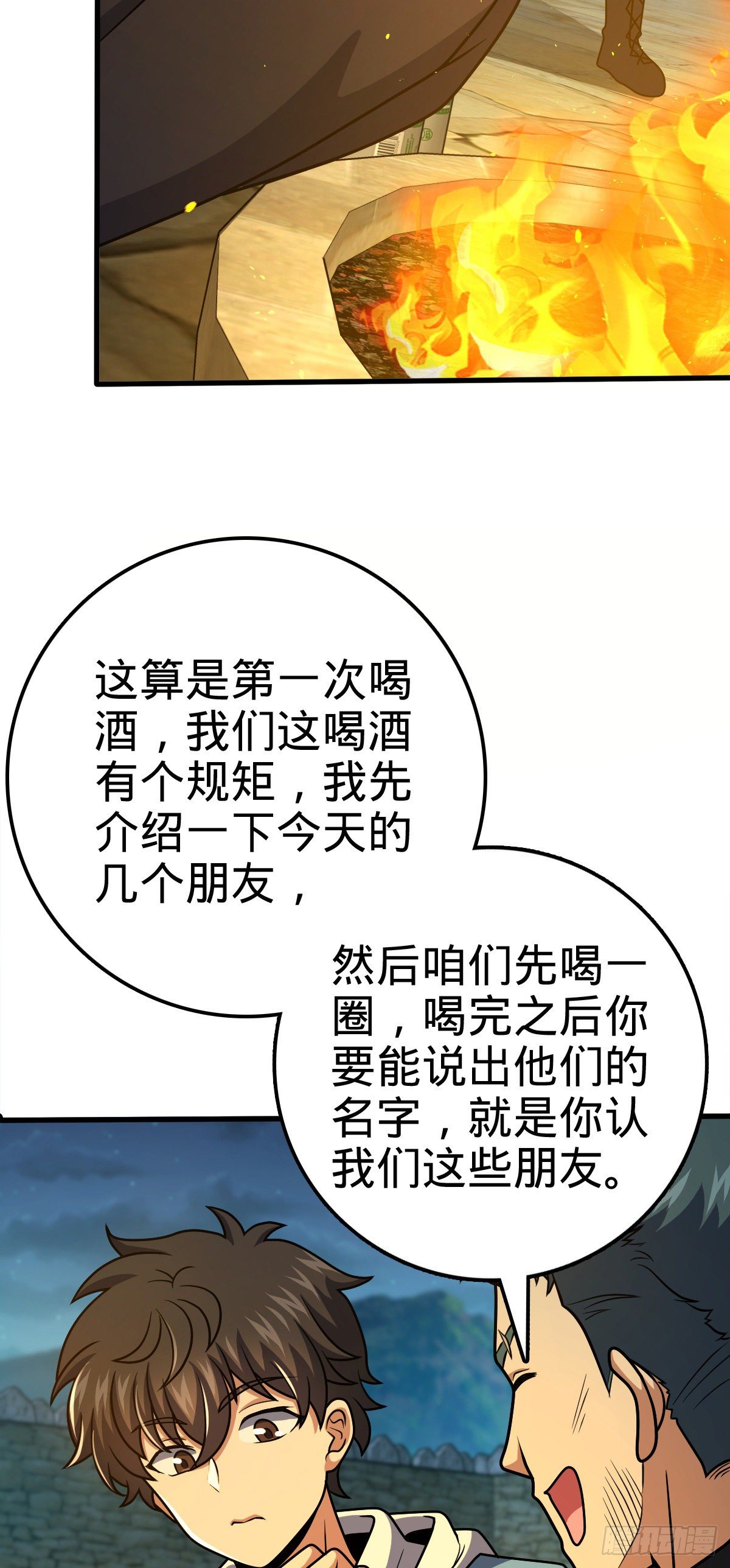 399 反杀29