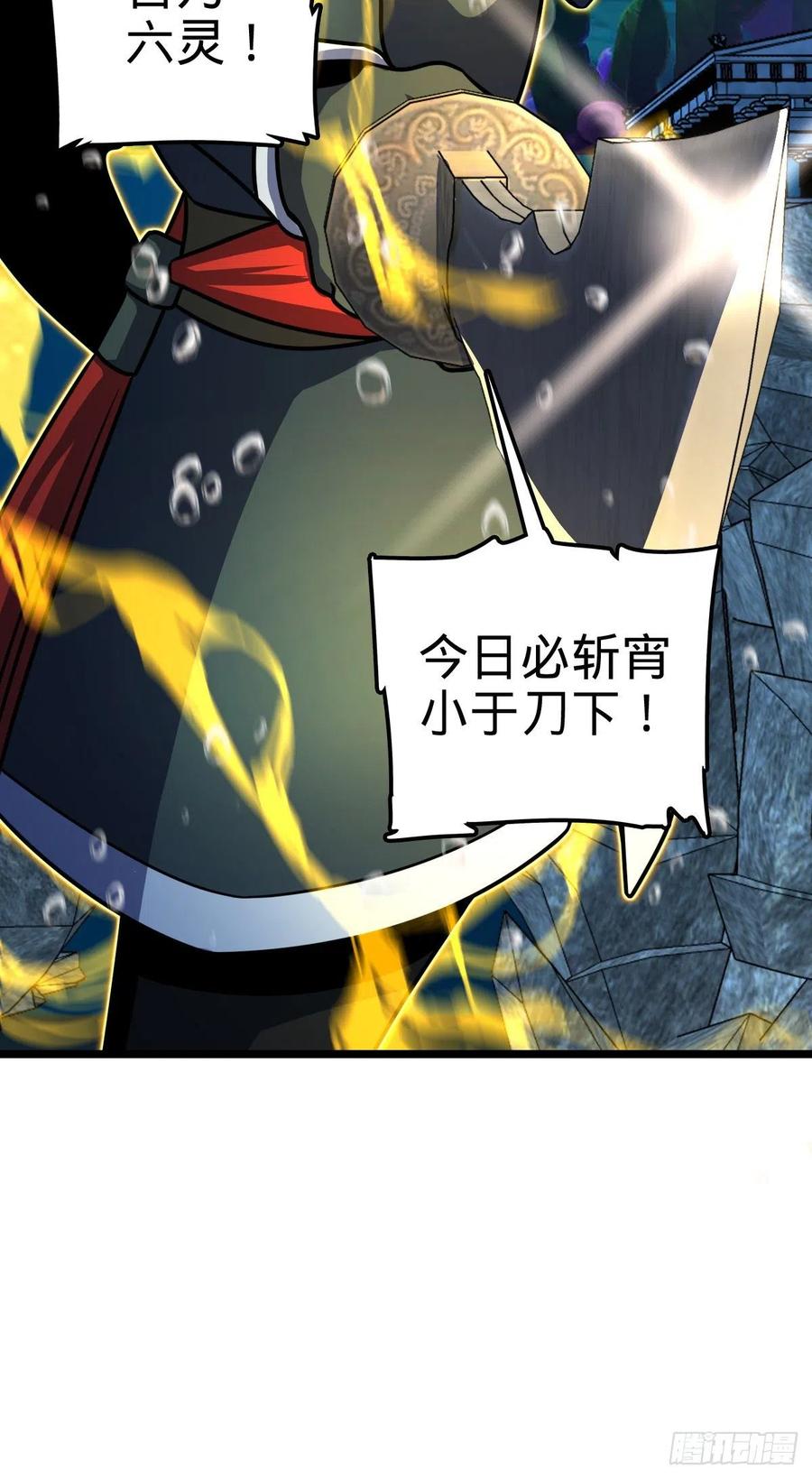 311 傀儡师之技78