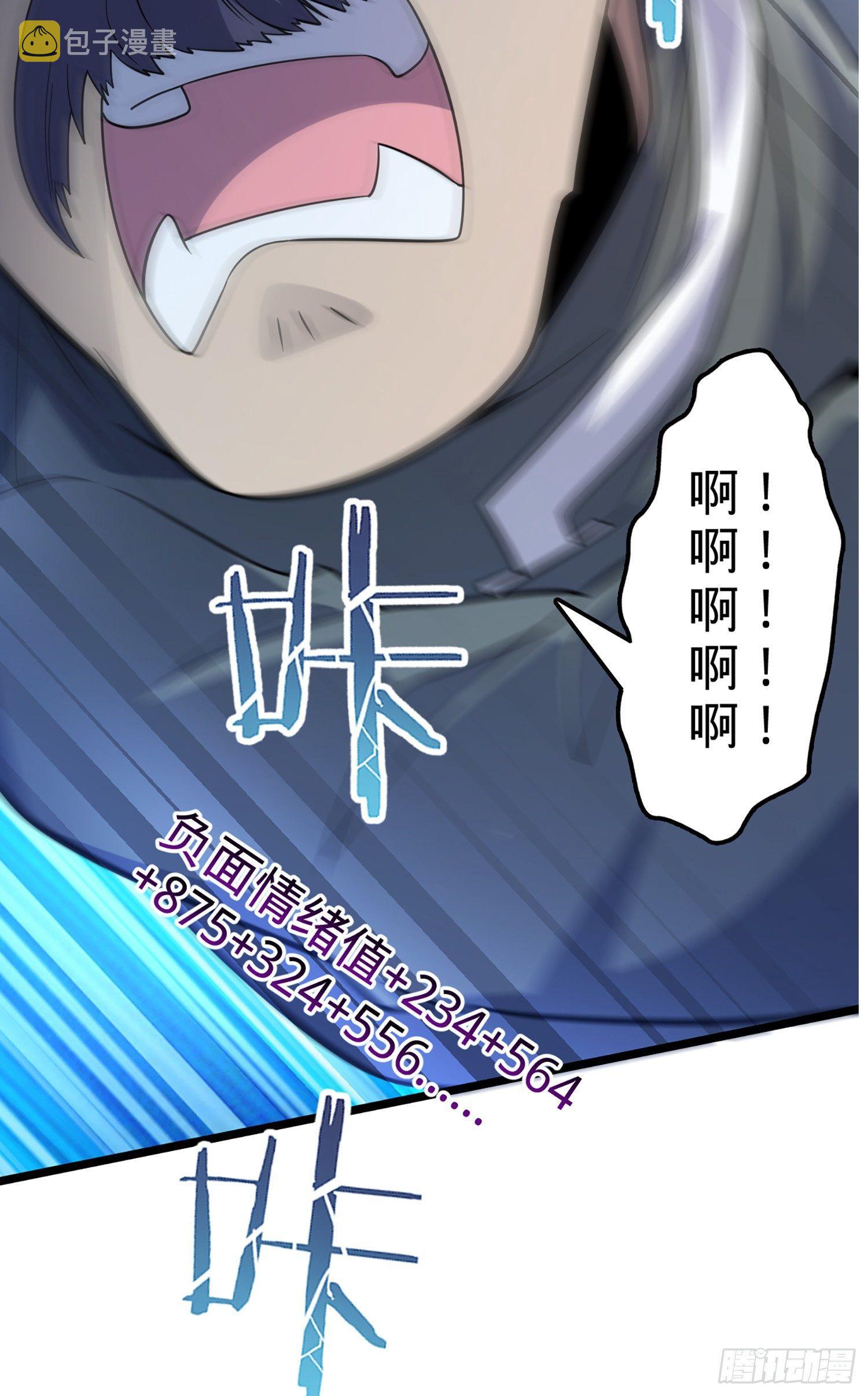 65 日月宝镜48