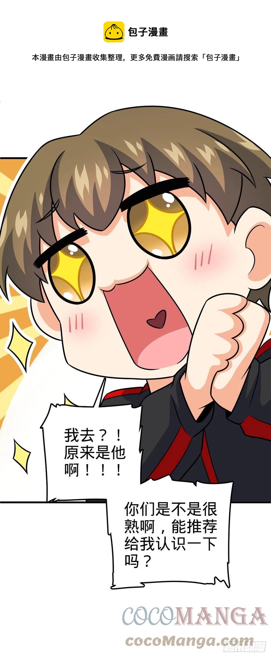 374 出发9