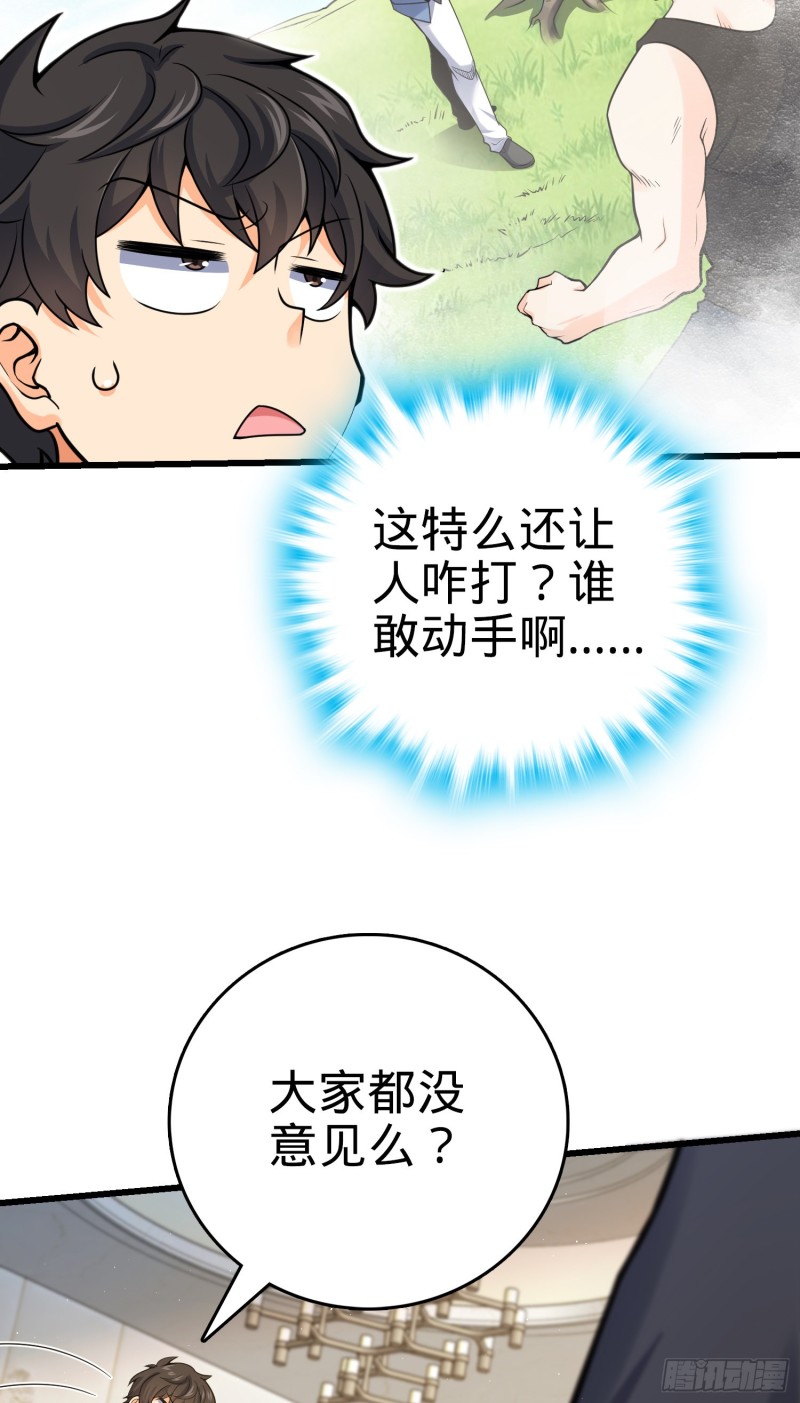 151 遗蹟将开，万衆瞩目！41
