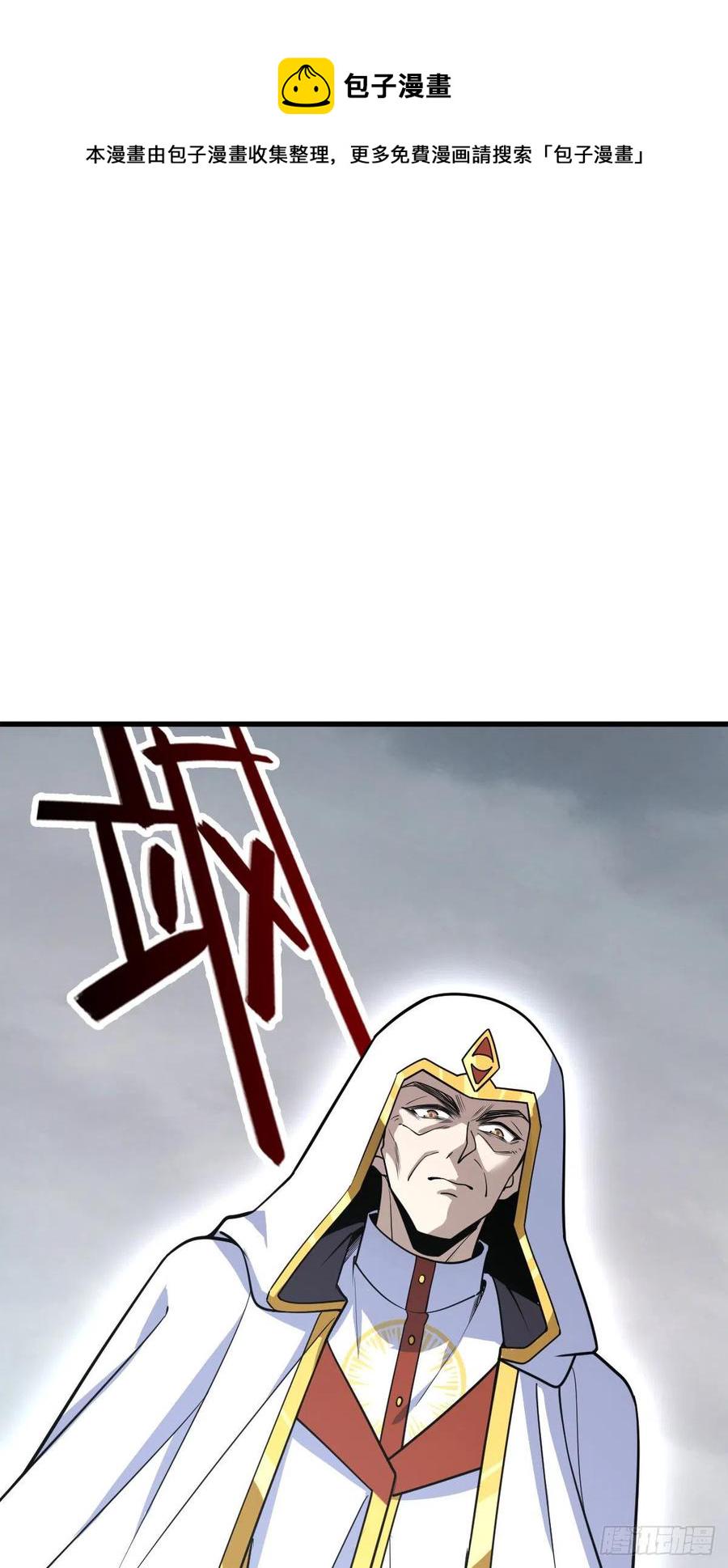 333 圣徒vs主教65