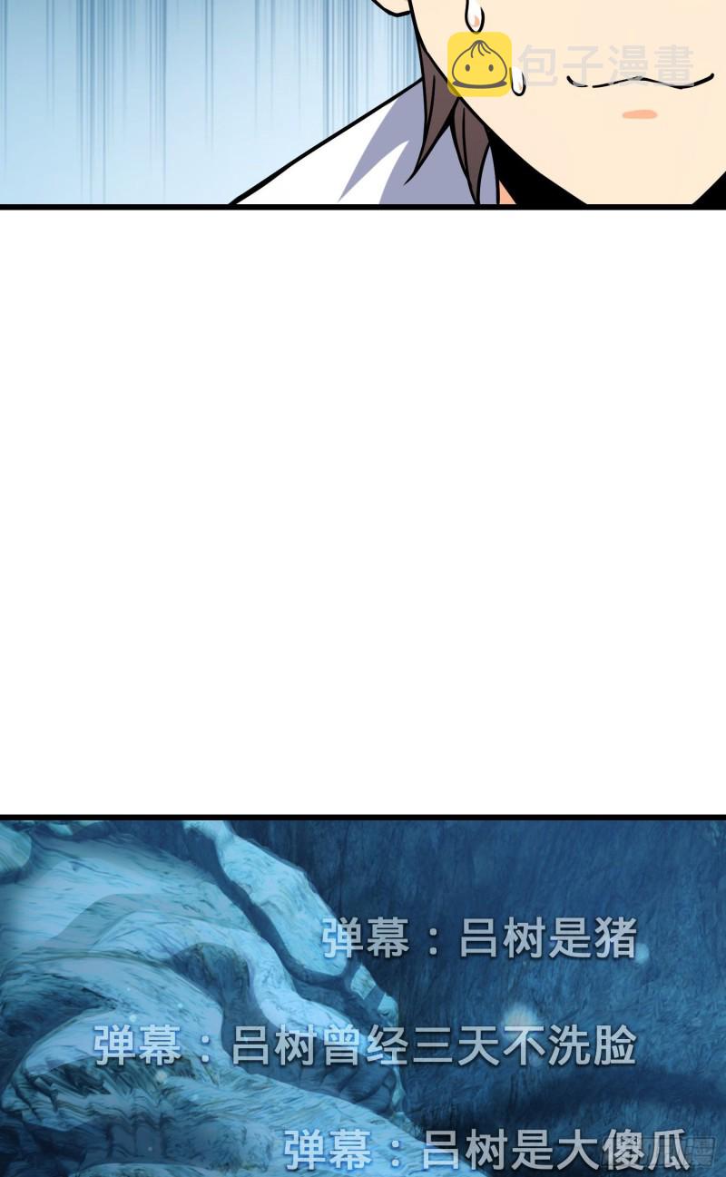 195 吕小鱼保护吕树13