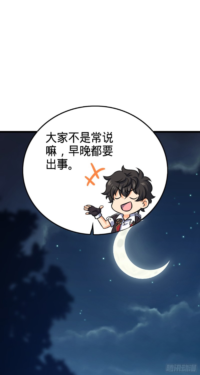 135 京都小花洒67