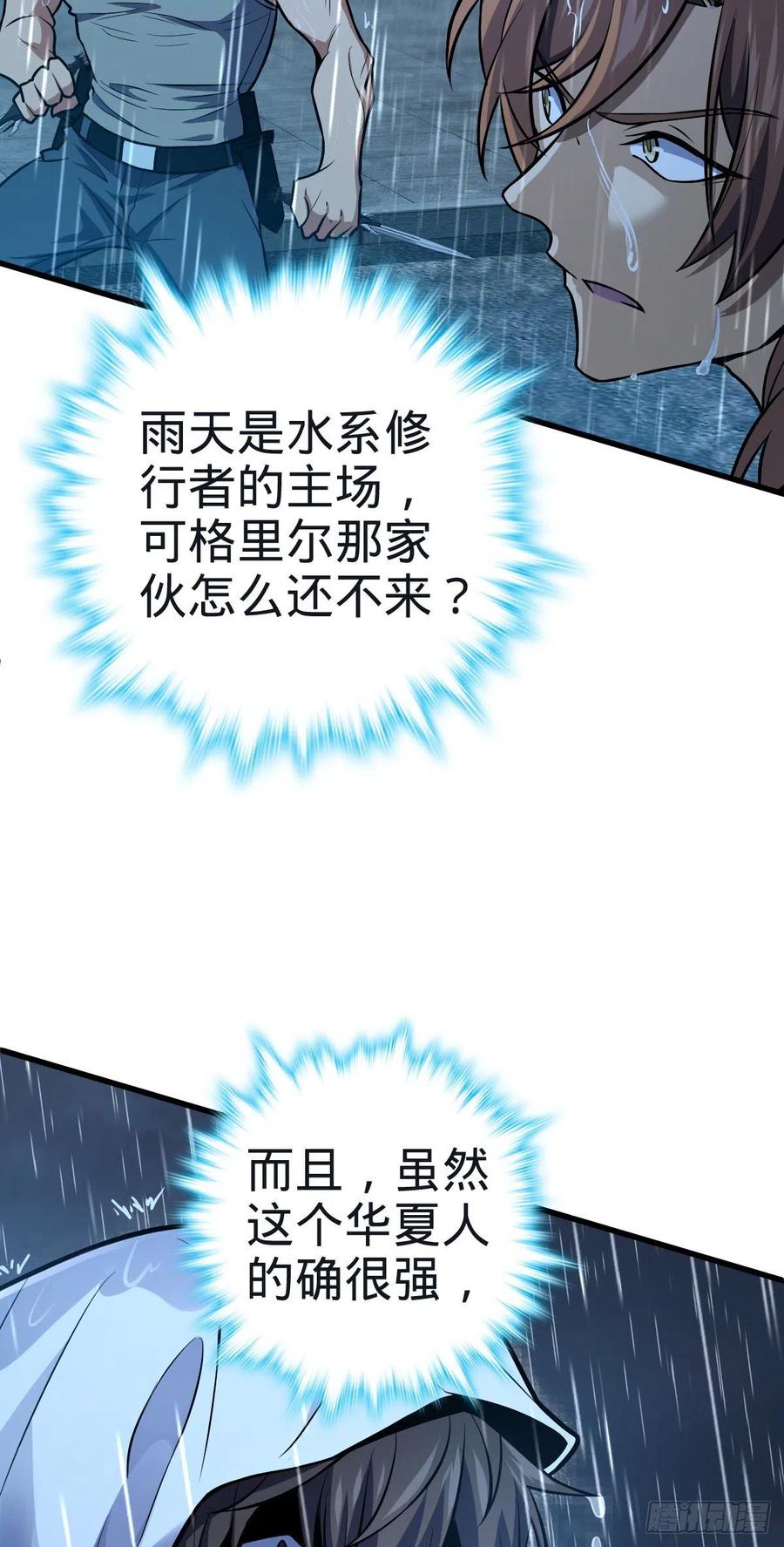 351 来世太久，只争朝夕！4