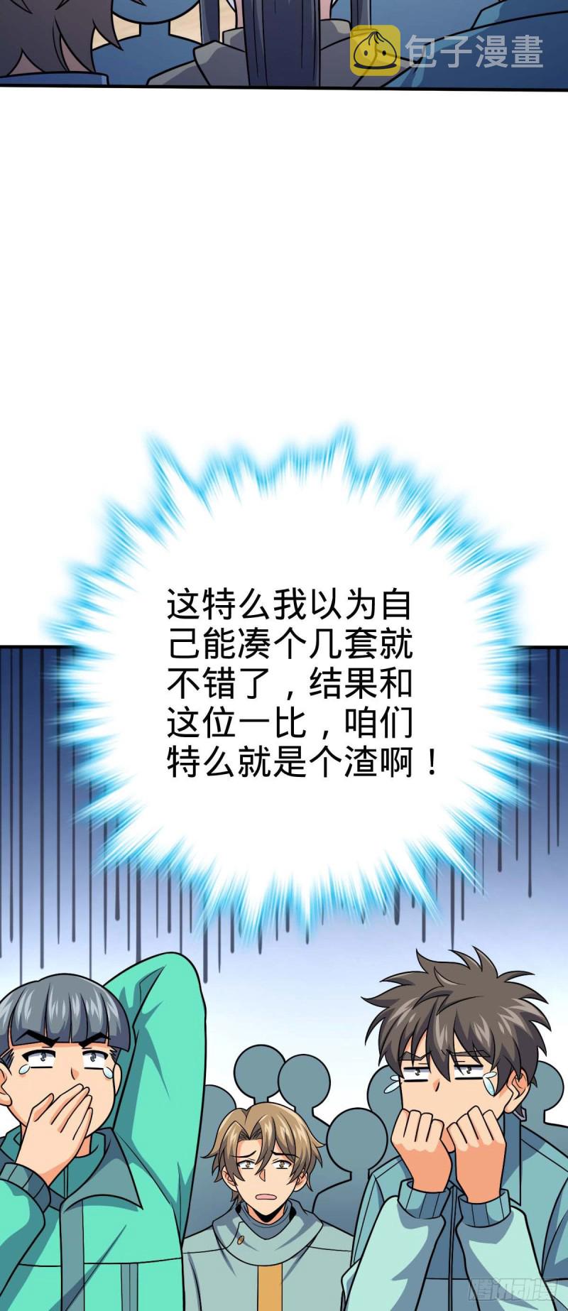 313 我们谁都不能死15