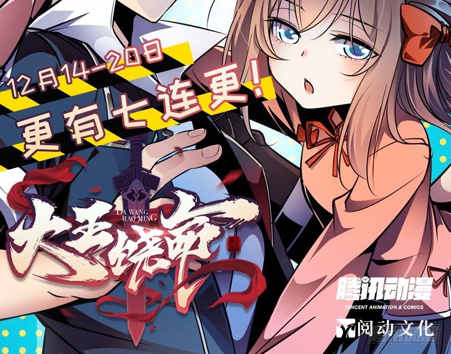 09 教官驾到82