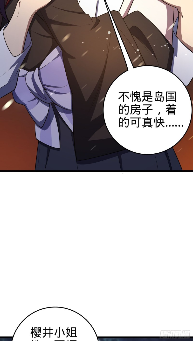 230 离开44