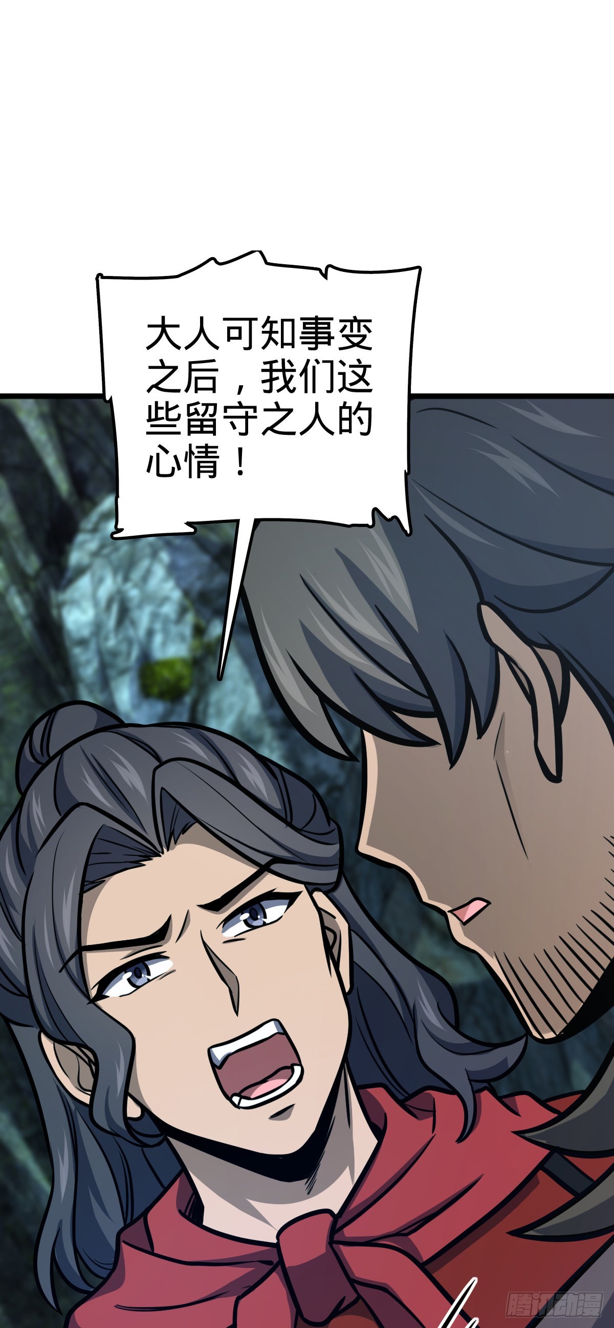 559 就是这麽巧6