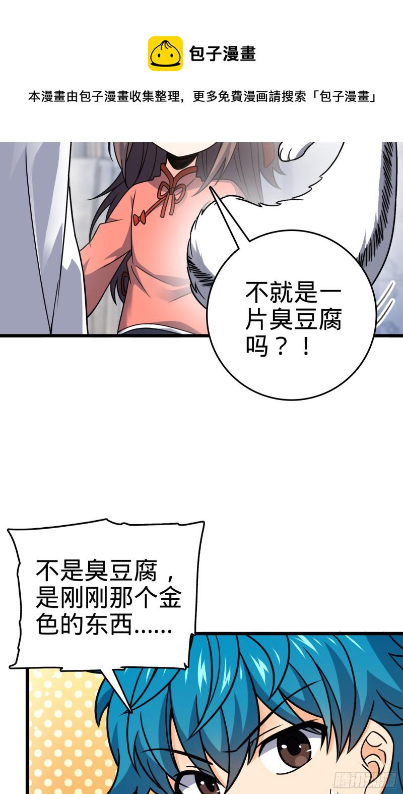 108 读取梦境2
