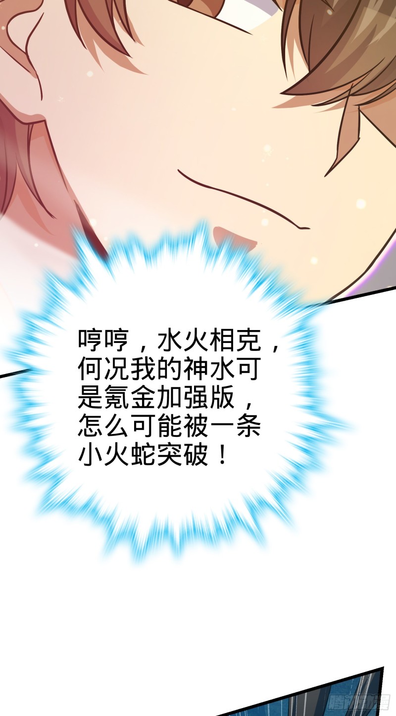 169 氪金战士15