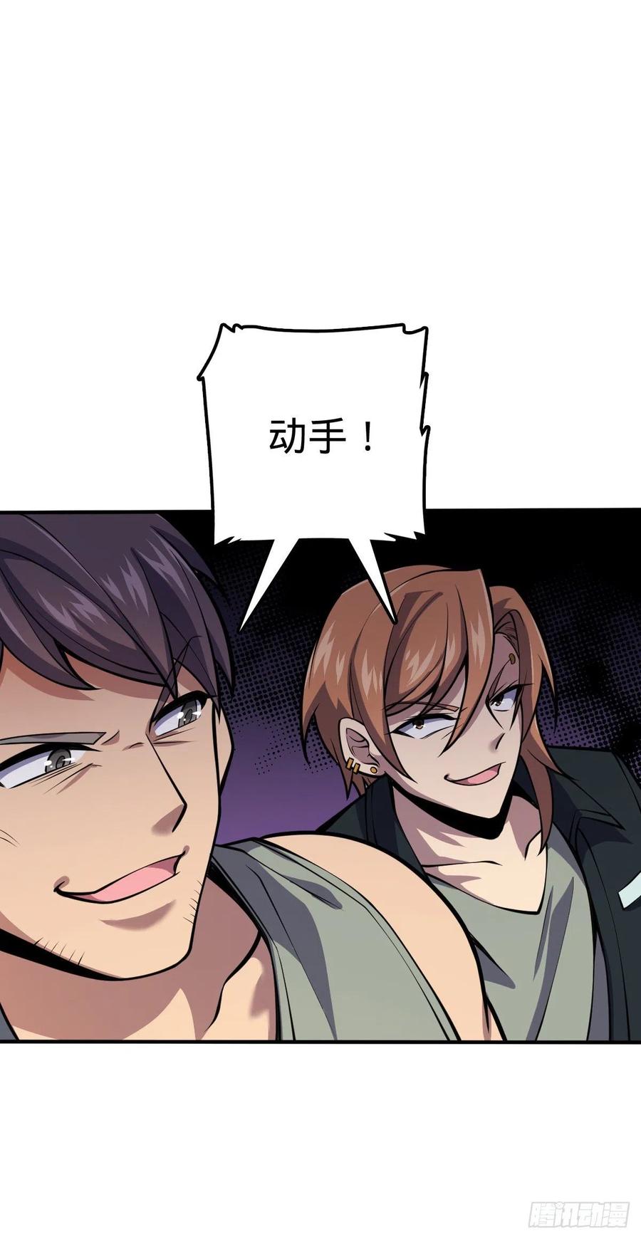 350 狩猎天罗？28