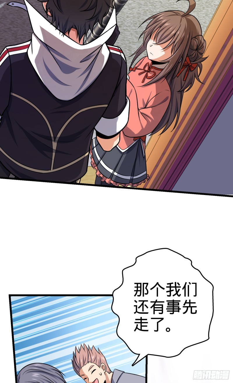 141 吕树杀人事件27