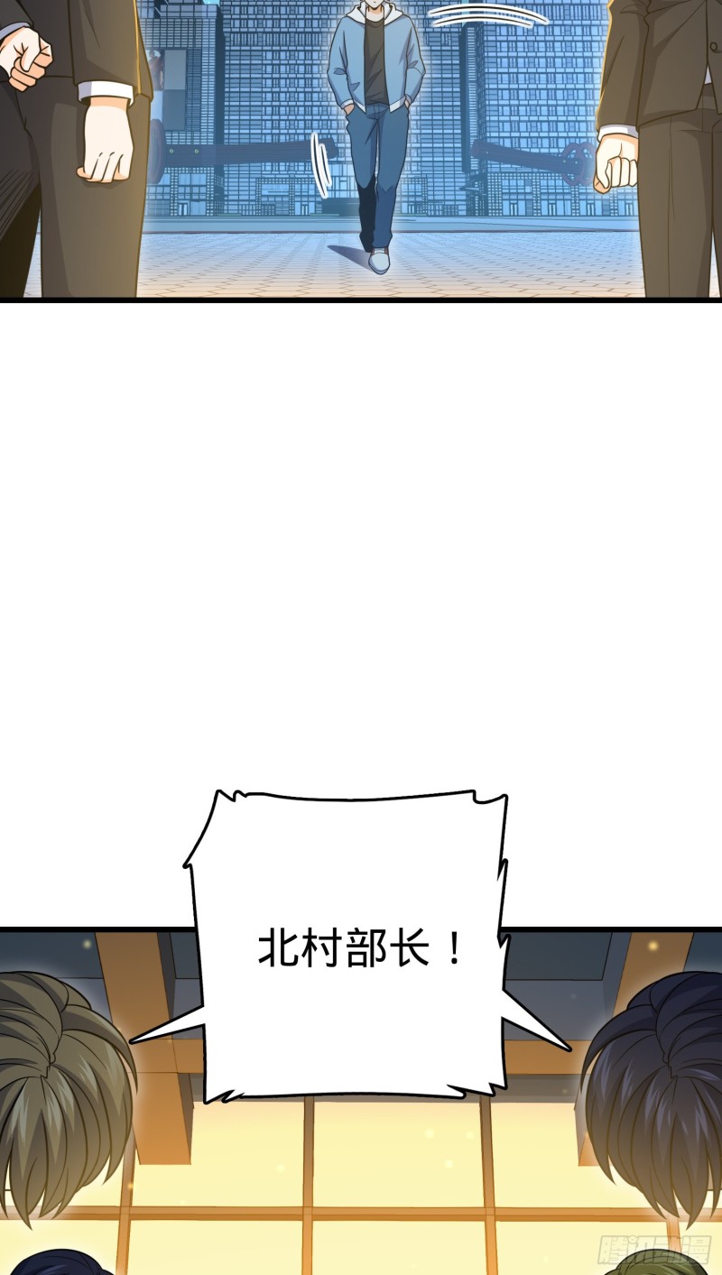 226 夜闯神集大厦71