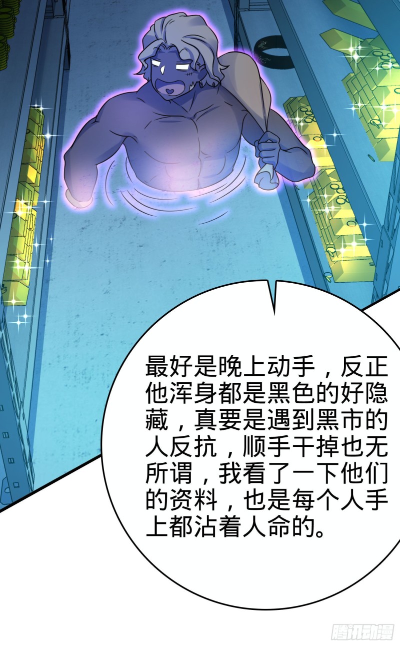 132 具现安东尼70