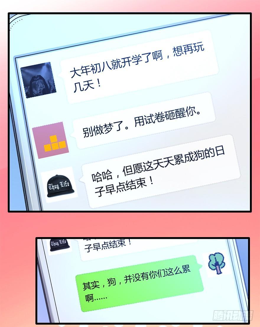 05 暗潮涌动55