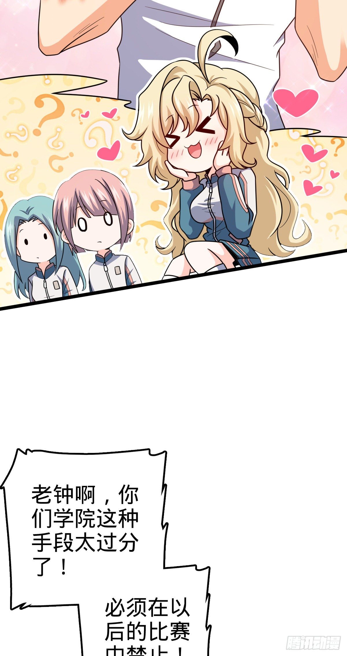 442 变天9
