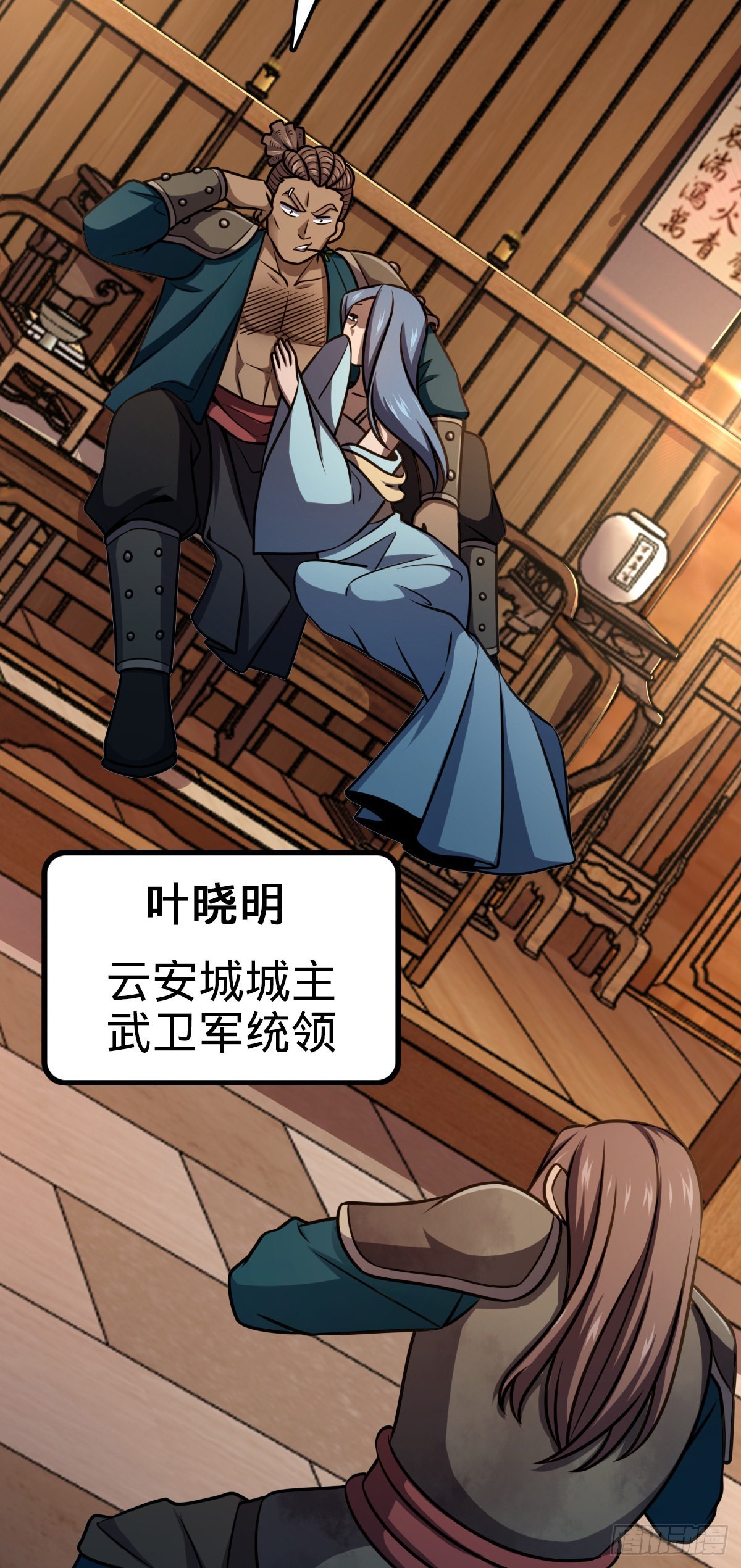 525 脱贫致富47