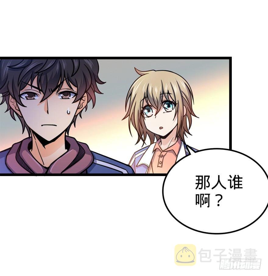 28 小孩子不要看裸体！54