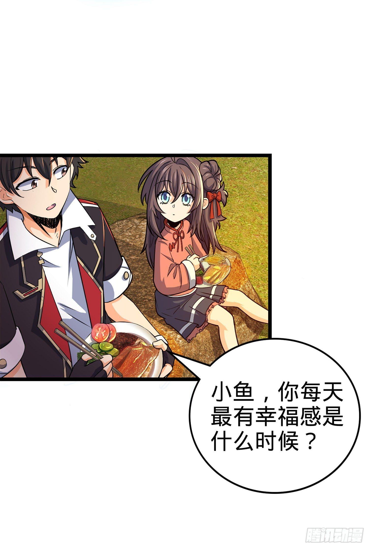 65 日月宝镜78