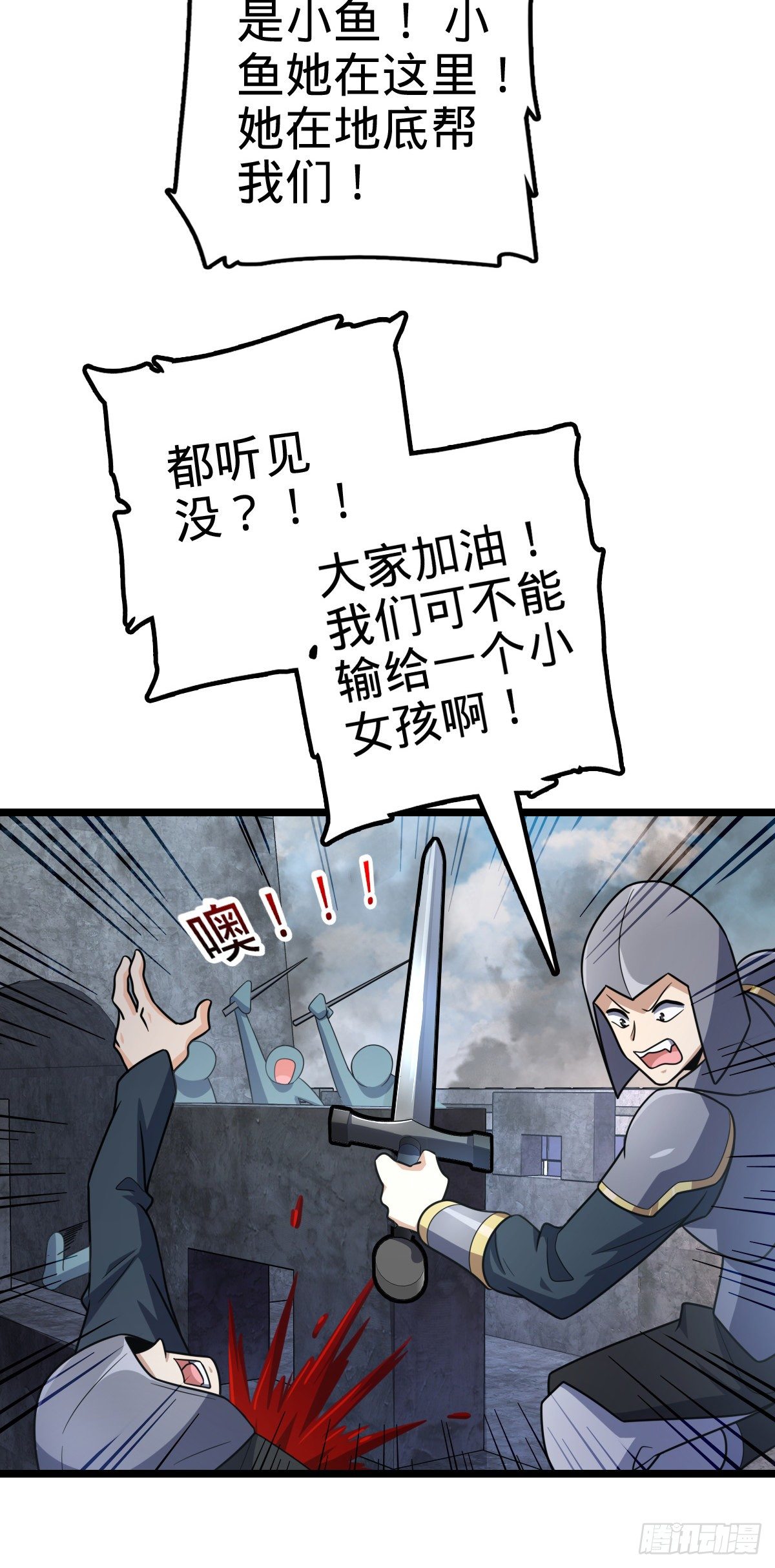 475 天灾.沙瀑大藏!59
