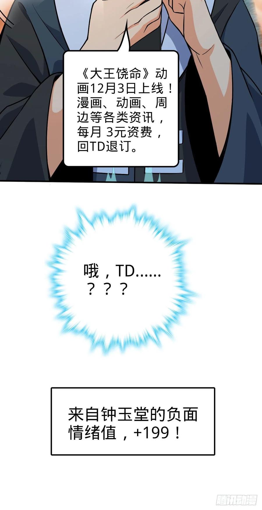 338 脱困59