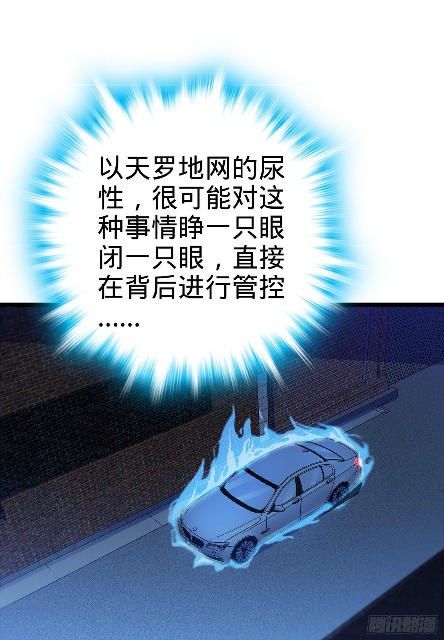 62 你这灵石怎麽卖？10