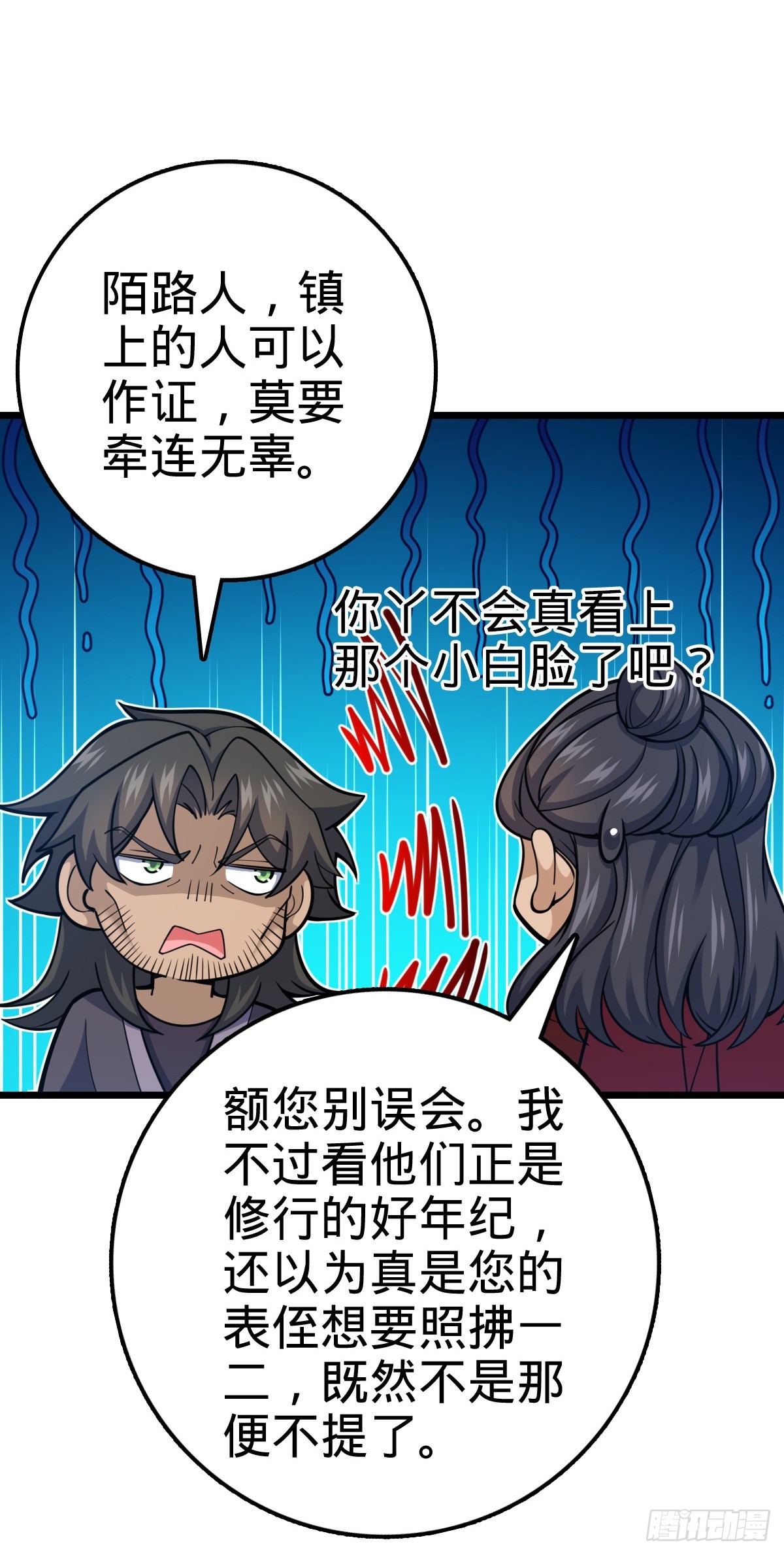 517 王诗王词32