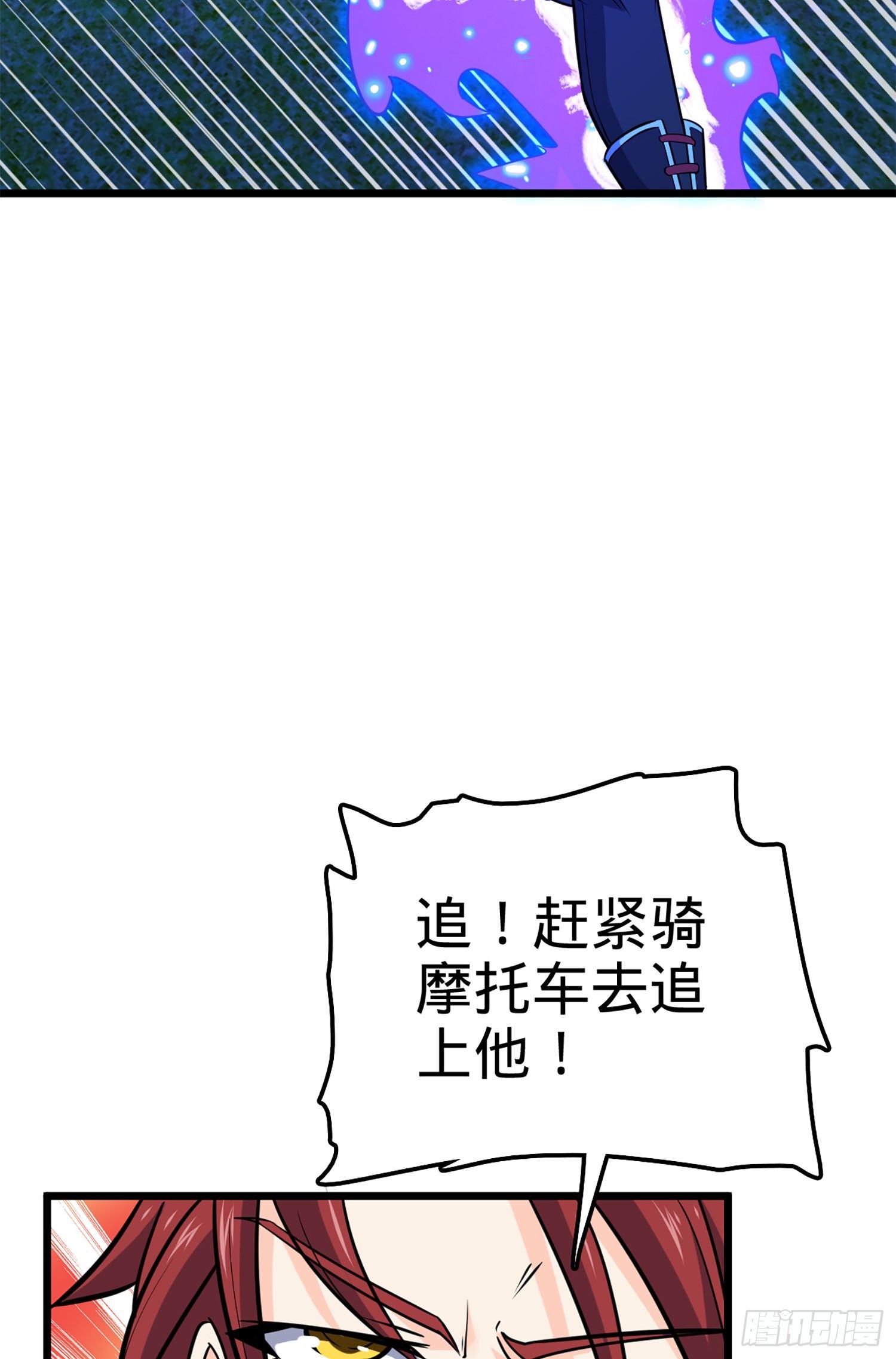 67 打起来打起来~14