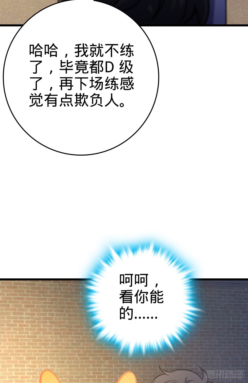 115 俱乐部58