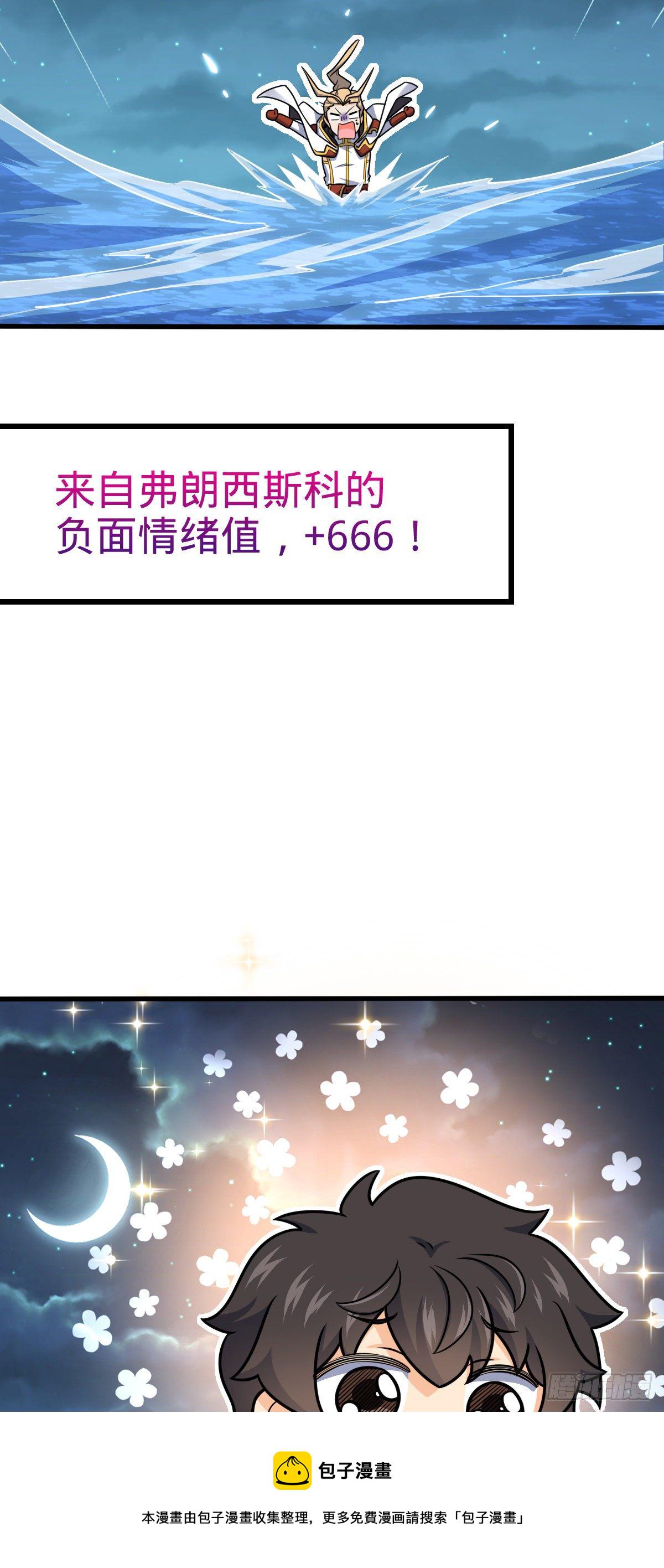 472 无心插柳柳成荫30