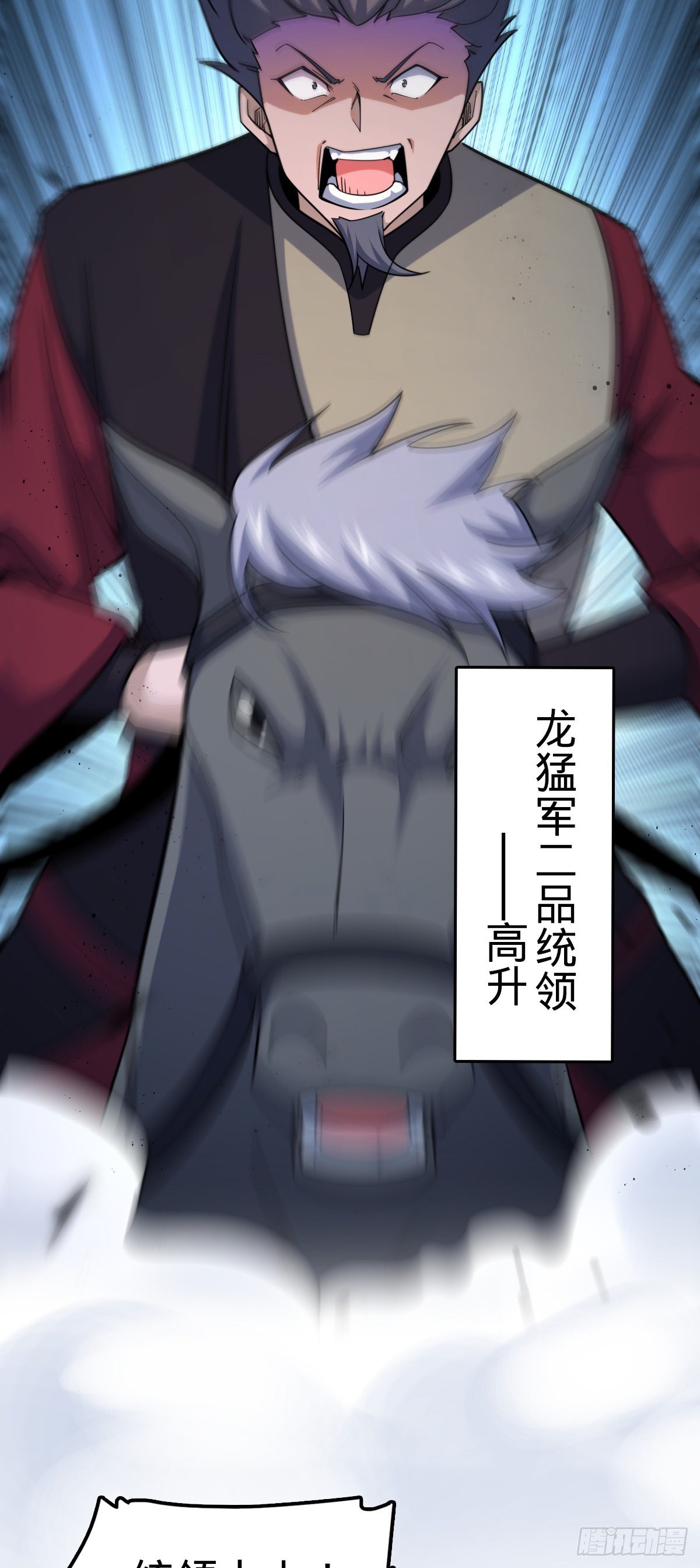 561 一切尽在掌握3