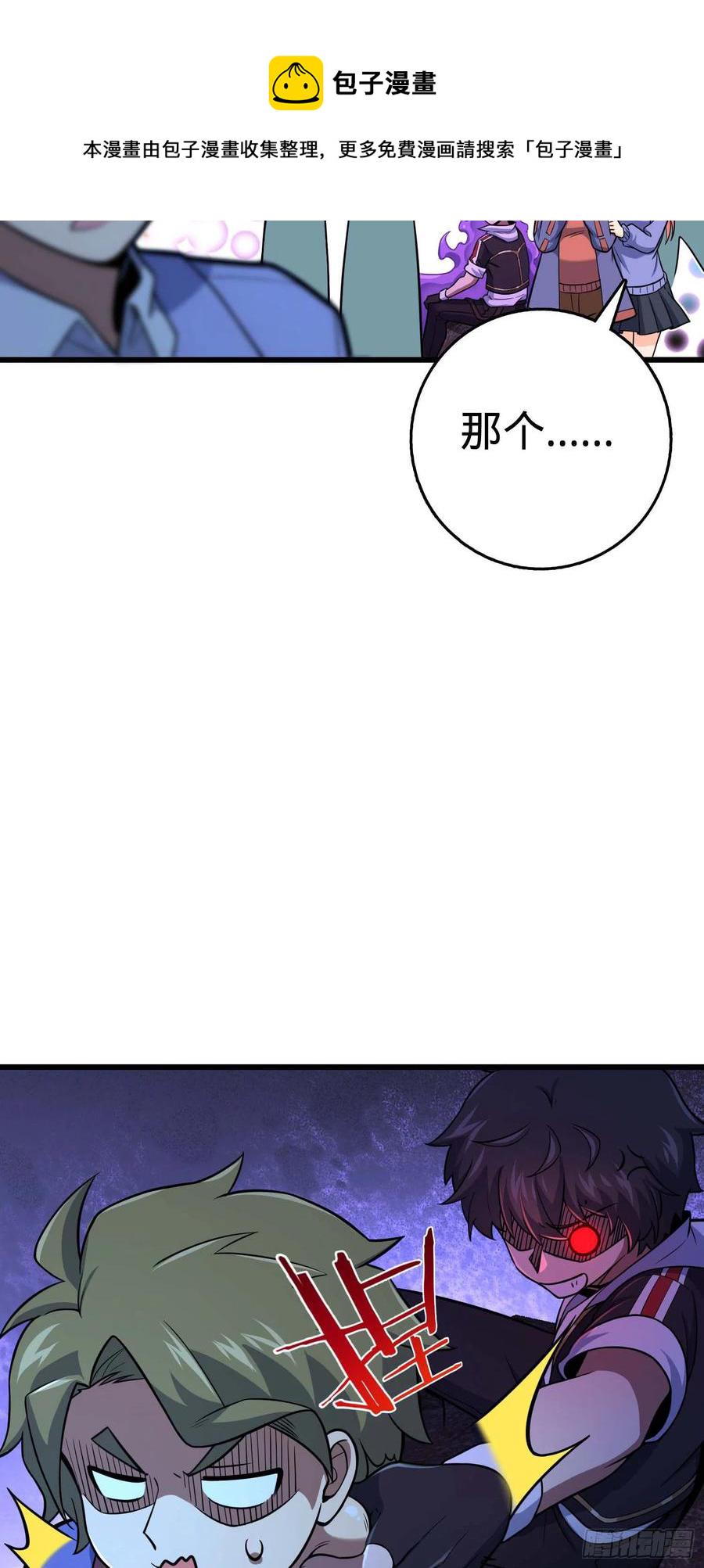 303 杀回海中44