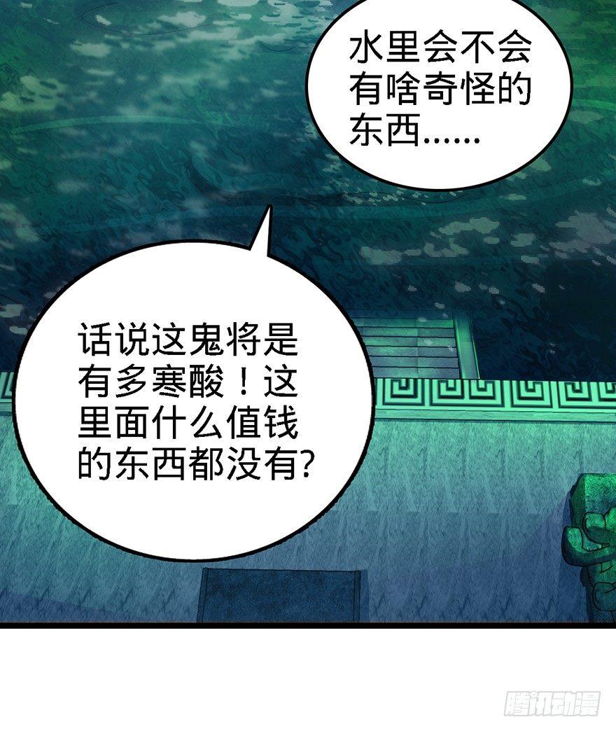 47 意外收获52
