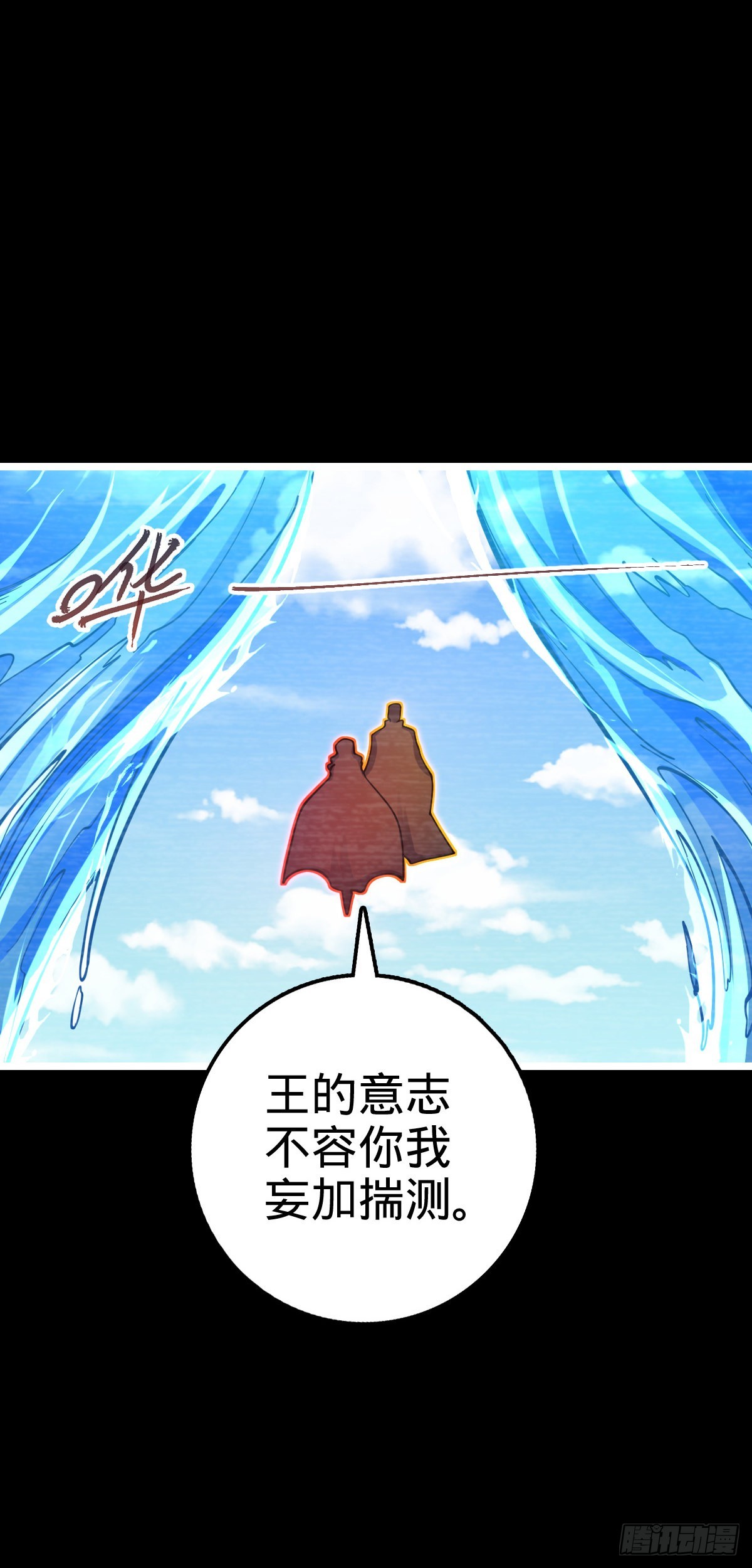 516 潜龙在渊49