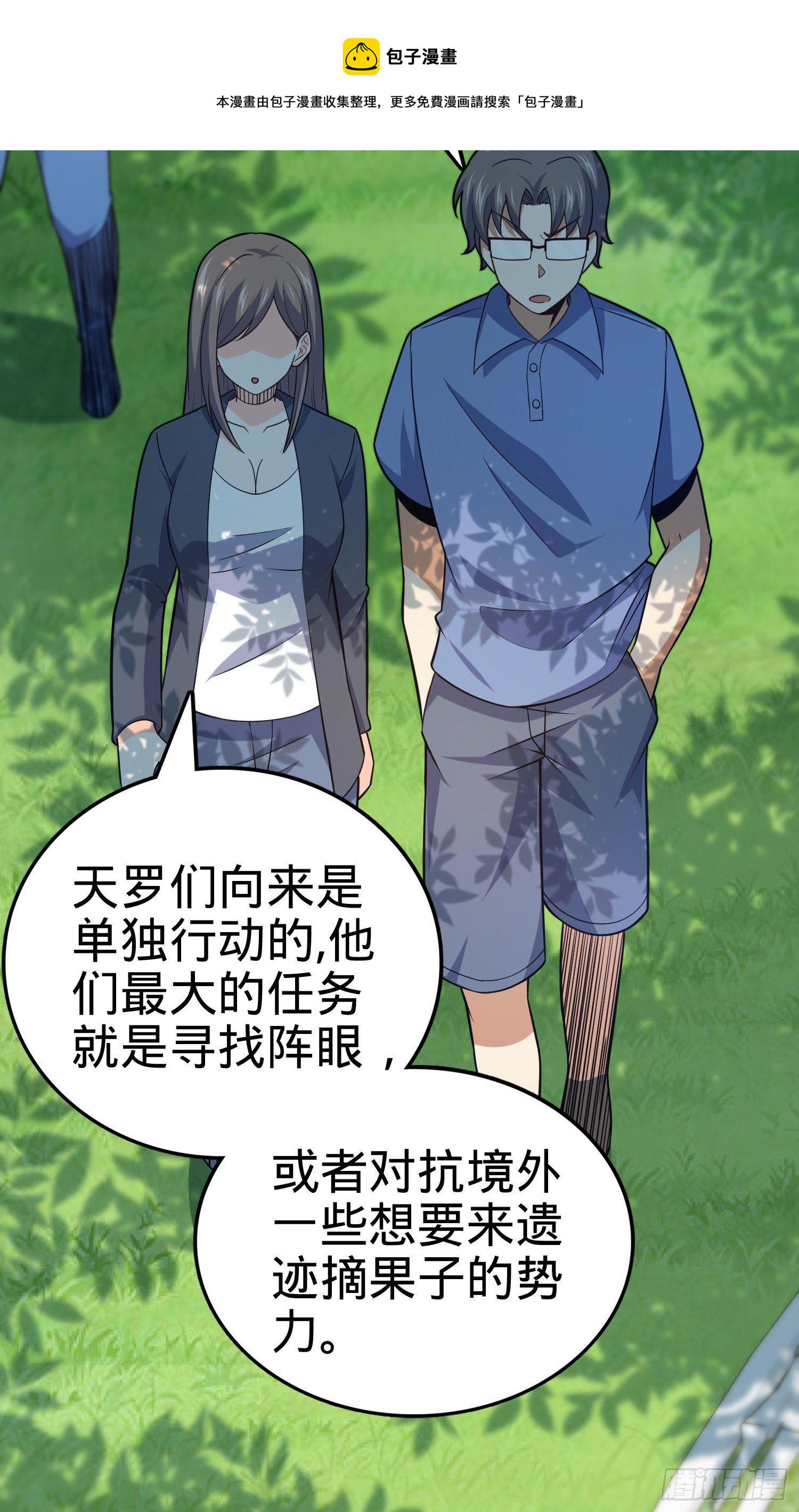 80 绿蚁酒，新亭刀16