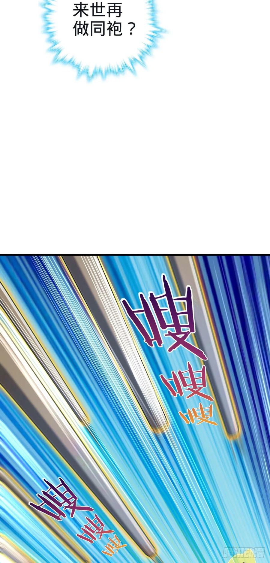 351 来世太久，只争朝夕！17
