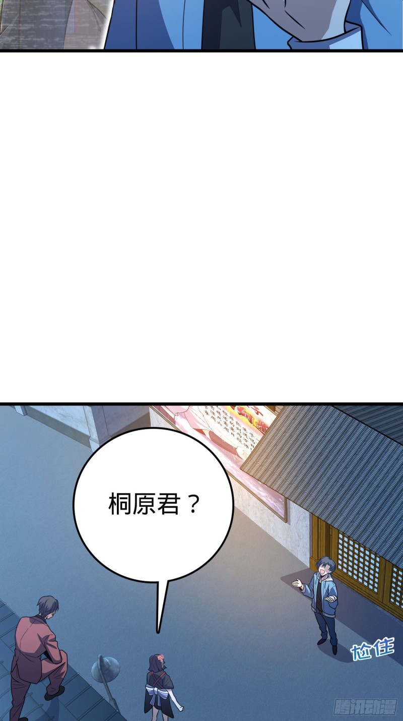 229 北村广野的孪生哥哥54