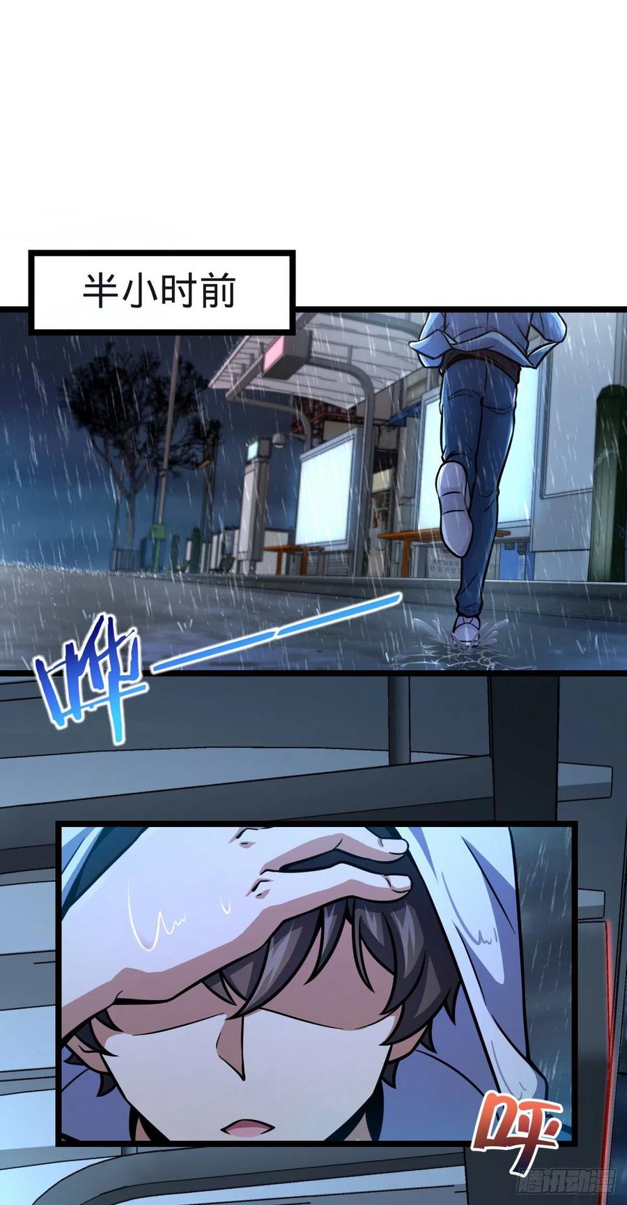348 举天同哀1