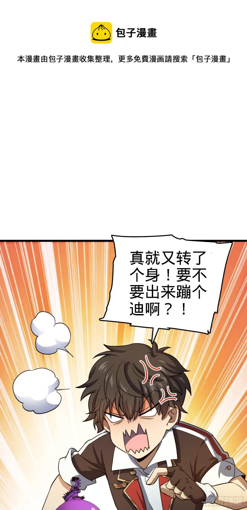 136 请宝贝转身59