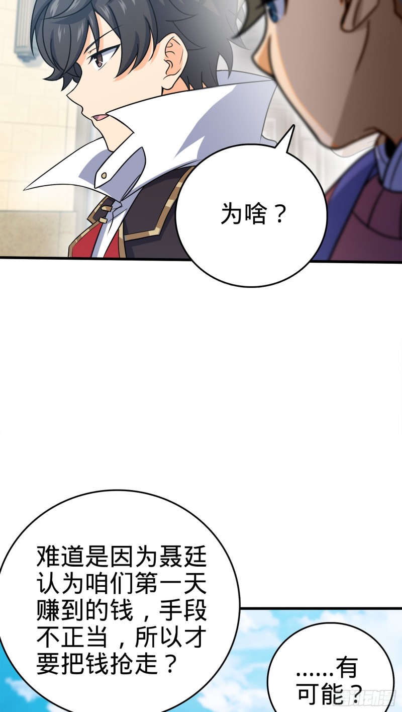 122 这葡萄怎麽卖41