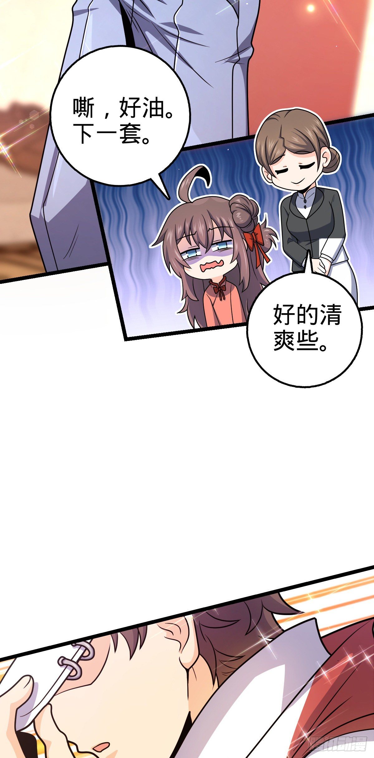 426 实战系老师26