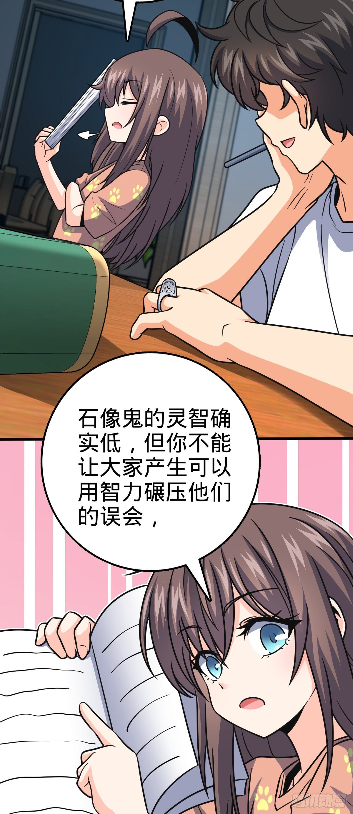 430 洛神榜9
