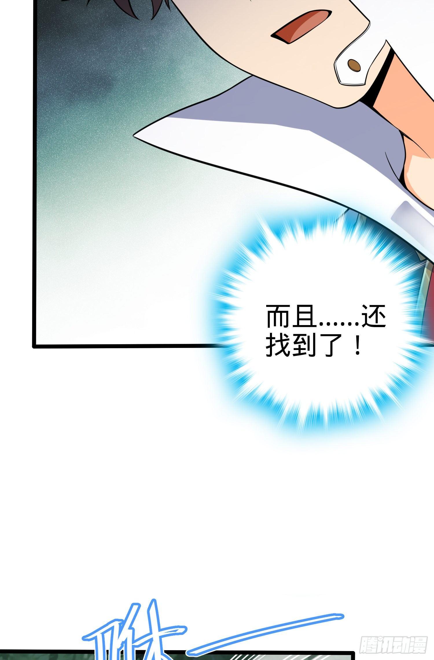 87 神仙打架65